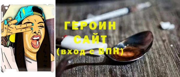 винт Белокуриха